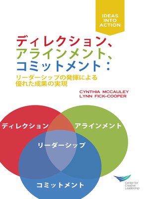 cover image of Direction, Alignment, Commitment